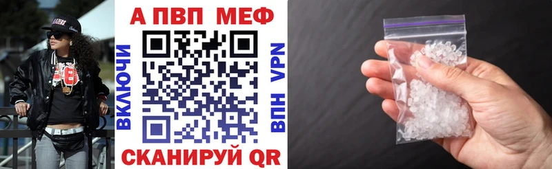 Купить закладку Псилоцибиновые грибы A-PVP Гашиш МЕФ Конопля Тамбов