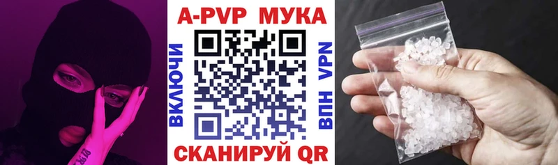 Альфа ПВП VHQ  Купить  Тамбов 