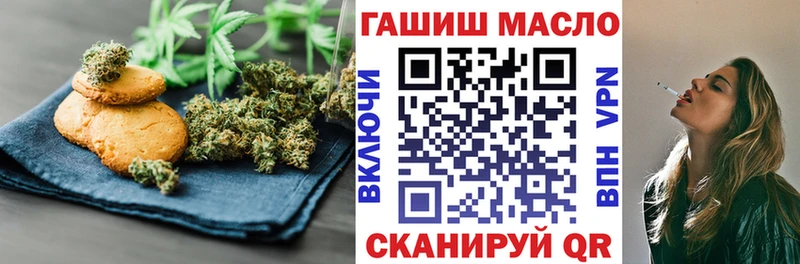 Canna-Cookies конопля  Купить  Тамбов 