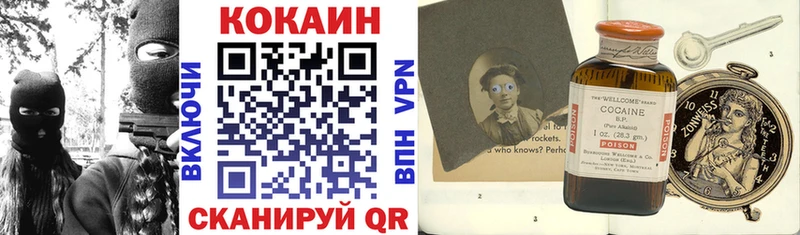 Купить  Тамбов  Cocaine Columbia 