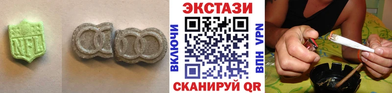 Ecstasy XTC  Купить  Тамбов 