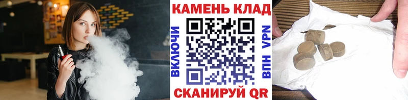 Купить где  Тамбов  Гашиш VHQ 