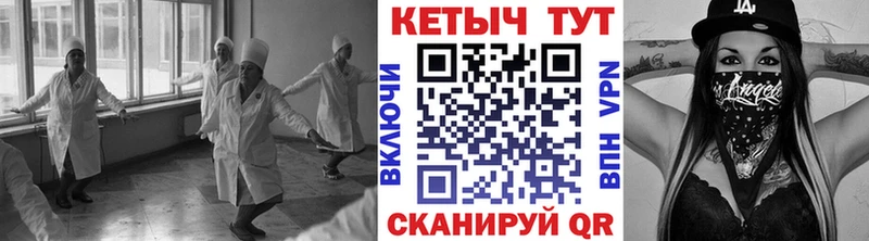 КЕТАМИН VHQ  Купить где  Тамбов 