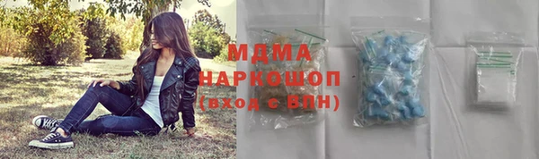 скорость Сосновоборск