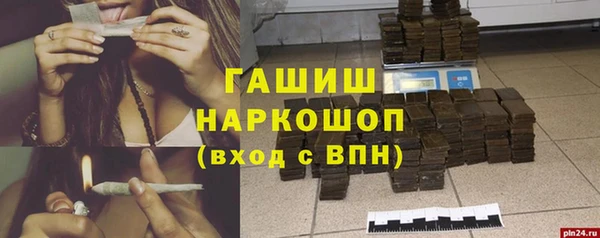 мефедрон мука Сосновый Бор