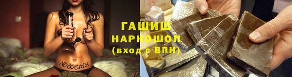 герыч Струнино