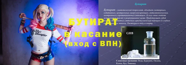 марки lsd Сосновка