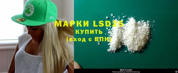 марки lsd Сосновка