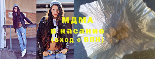 мефедрон мука Сосновый Бор