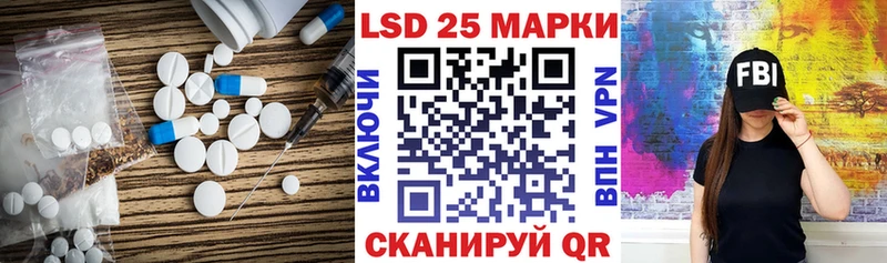 Купить закладки  Тамбов  Лсд 25 экстази кислота 
