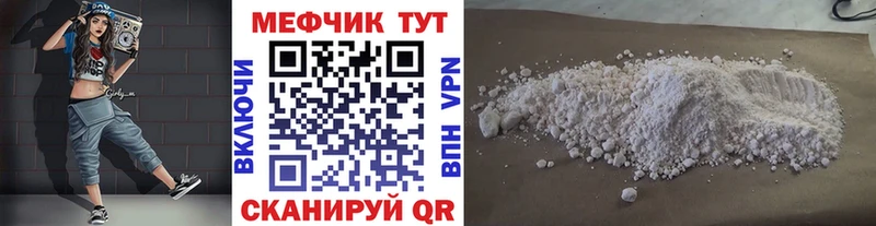 Купить закладки  Тамбов  МЯУ-МЯУ кристаллы 