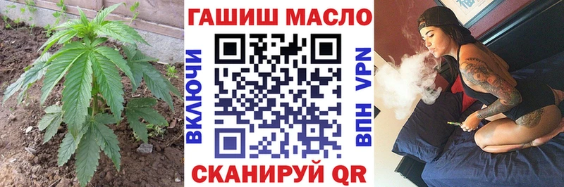 Купить  Тамбов  ТГК вейп с тгк