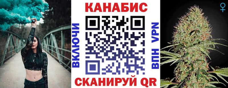 Бошки Шишки Ganja  Купить  Тамбов 